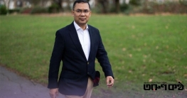 দীর্ঘ ১৭ বছরের নির্বাসিত জীবন শেষে দেশে ফিরছেন তারেক রহমান